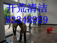 _坍˾ڌ(zhun)I(y)_(ki)ıɽ坍˾