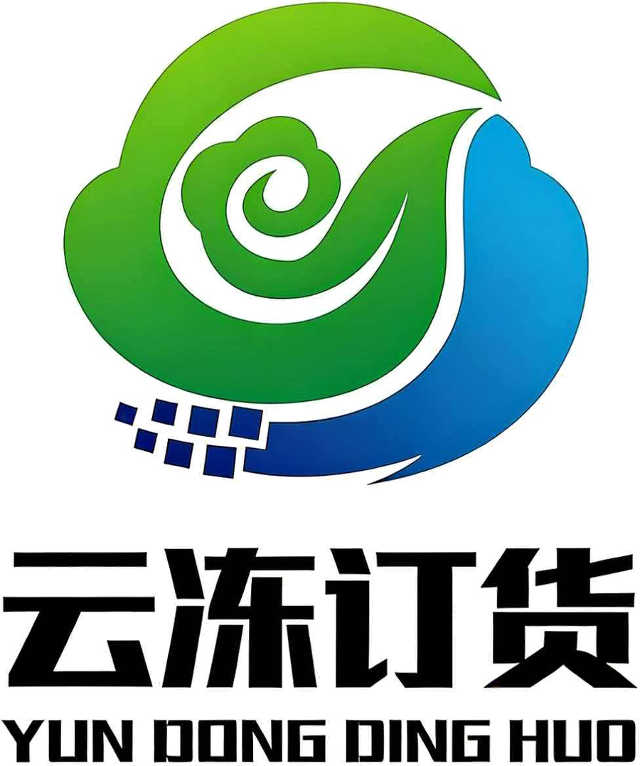 云冻CRM